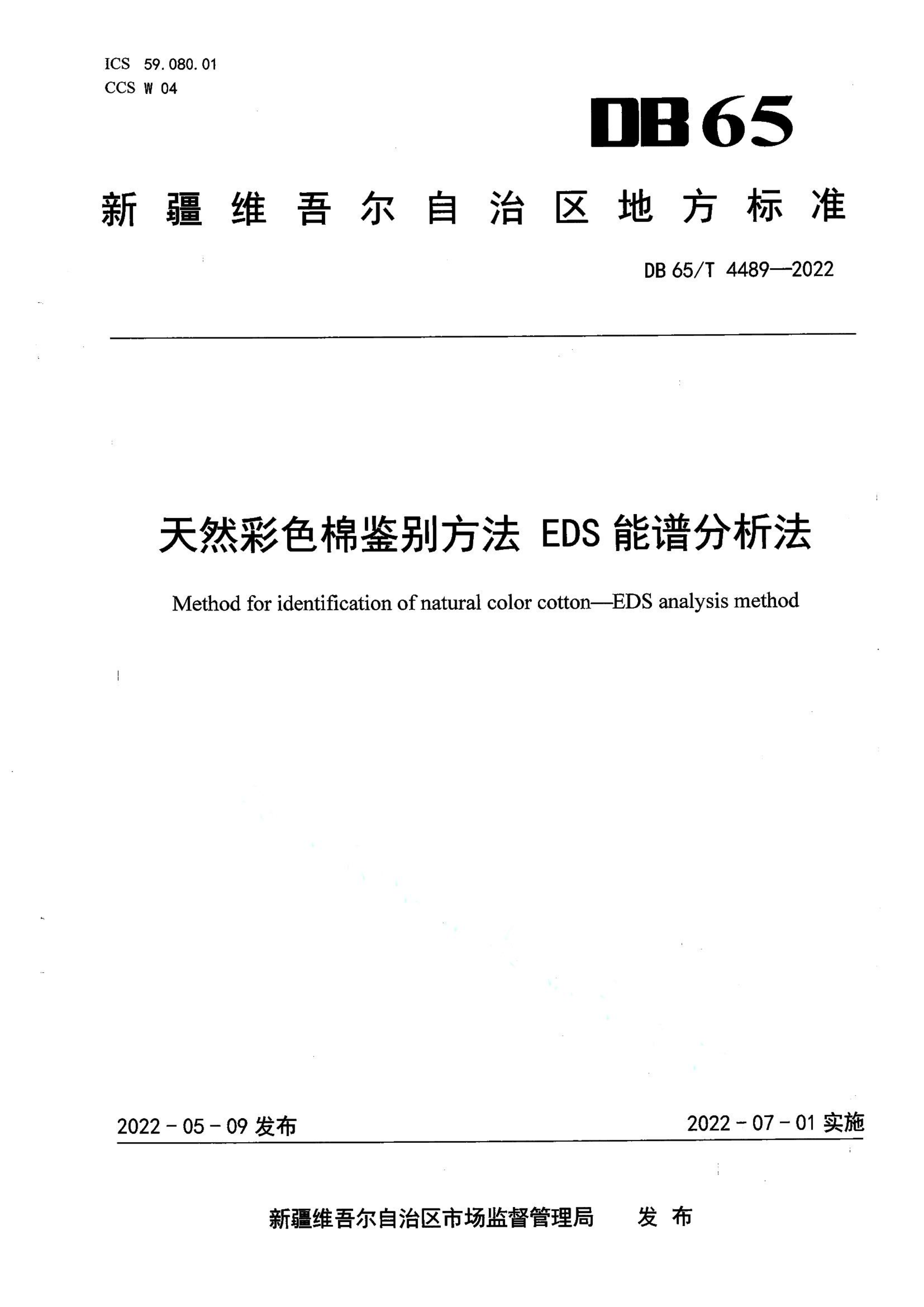 资源详情图